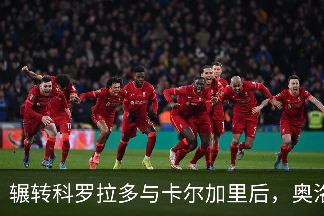 辗转科罗拉多与卡尔加里后，奥洛夫松重返维加斯金骑士