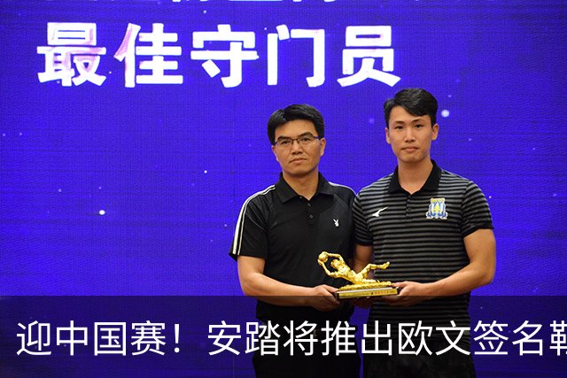 迎中国赛！安踏将推出欧文签名鞋2款新配色 包括KAI3“澳门红心”