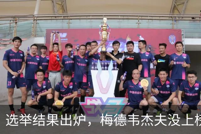 选举结果出炉，梅德韦杰夫没上榜，“七大接班人”普京另有安排