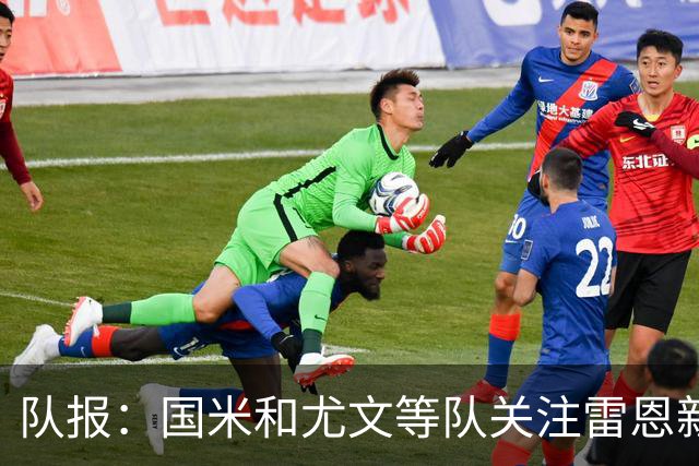 队报：国米和尤文等队关注雷恩新星纳吉达，他被称为小门德斯