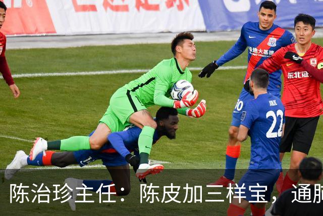 陈治珍主任：陈皮加三样宝，通肺脾肾化痰湿，鼻炎腺样体不再反复