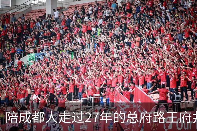 陪成都人走过27年的总府路王府井，即将“改头换面”！大改造将于明年9月竣工