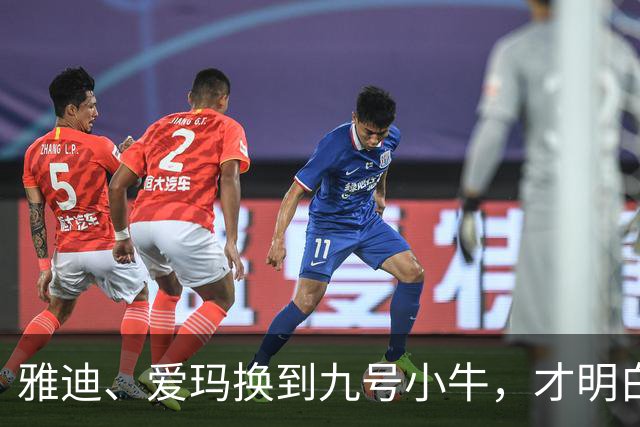 雅迪、爱玛换到九号小牛，才明白什么叫降维打击，用过就回不去了
