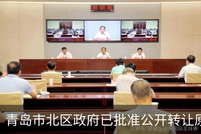 青岛市北区政府已批准公开转让原东方贸易大厦，标的地上14层建面超3万㎡，目前已被环海湾文旅集团抵押给银行