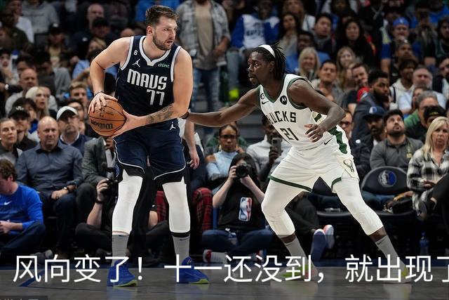 风向变了！十一还没到，就出现了3大反常现象，还有一个让人担心
