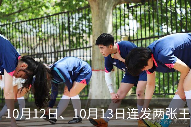 10月12日、10月13日连发两张王炸，比亚迪大众甩牌，车市要变天！