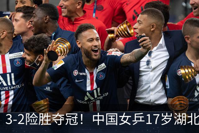 3-2险胜夺冠！中国女乒17岁湖北小将崛起：连赢日韩选手