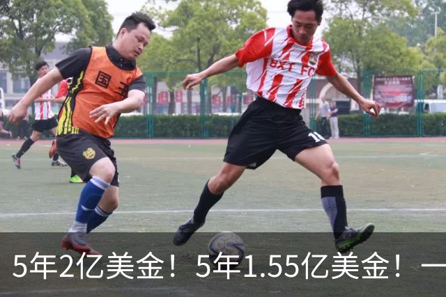 5年2亿美金！5年1.55亿美金！一战连伤两员大将，东部第1太难了