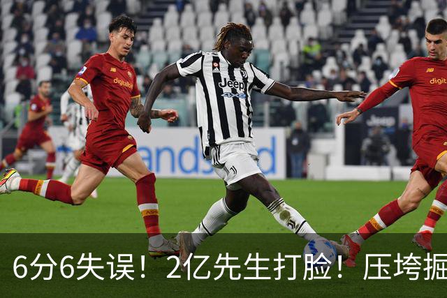 6分6失误！2亿先生打脸！压垮掘金！真的该拆伙了？
