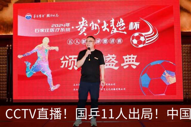 CCTV直播！国乒11人出局！中国大满贯5日赛程：孙颖莎首秀，梁靖崑压轴战黑马！